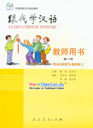 Learn Chinese with Me - Teacher's Book 1