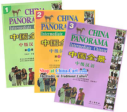 China Panorama Intermediate Chinese