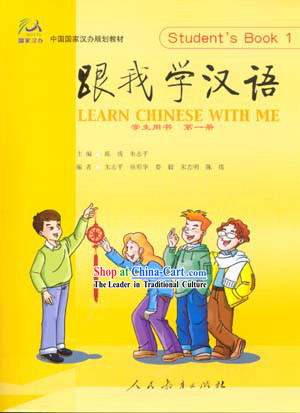 Learn Chinese with Me - Textbook 1 _Book+CD_