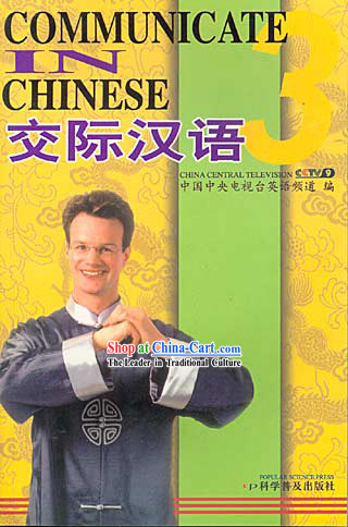 Communicate in Chinese 3