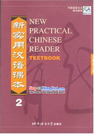 New Practical Chinese Reader Textbook 2