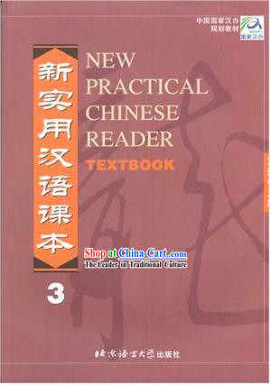 New Practical Chinese Reader Textbook 3