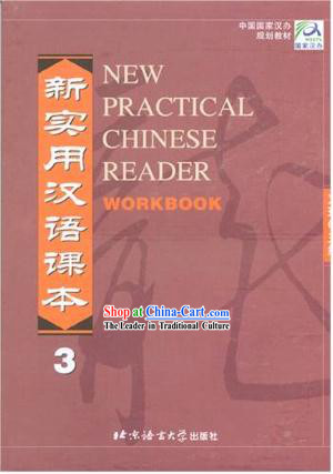 New Practical Chinese Reader Workbook 3