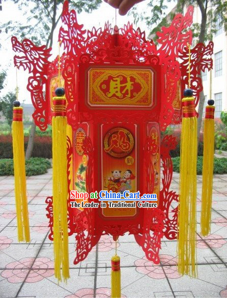 24 Inches Happy New Year Papercut Traditional Lanterns