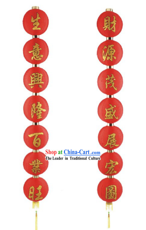 Chinese New Year Silk Red Lanterns String