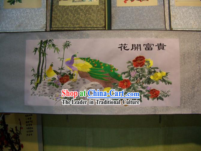 Chinese Peacock Silk Painting