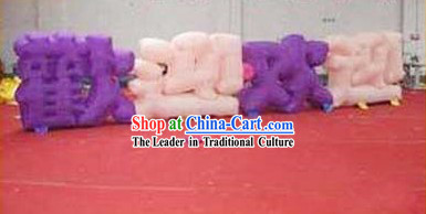 Inflatable Chinese Characters Huan Ying Welcome