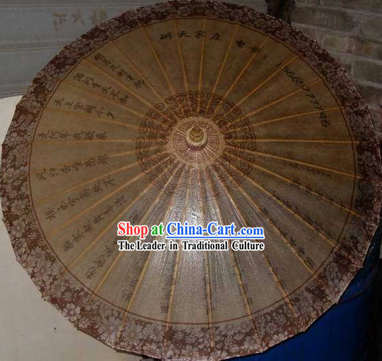 Ancient Chinese Style Rain Umbrella