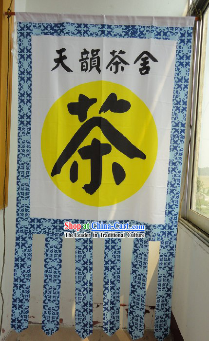 Traditional Chinese Teahoues or Business Opening Flag Banner
