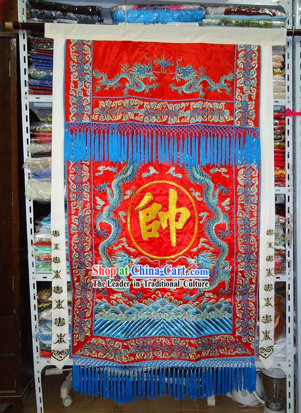 Ancient Chinese General Embroidered Dragon Flag
