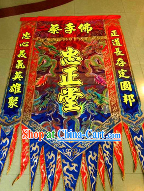 Chinese Custom Flags