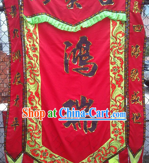 Asian Handmade Flag