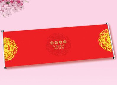 2 Meters Long Chinese Classical Wedding Guest Signatures Cloth Scroll