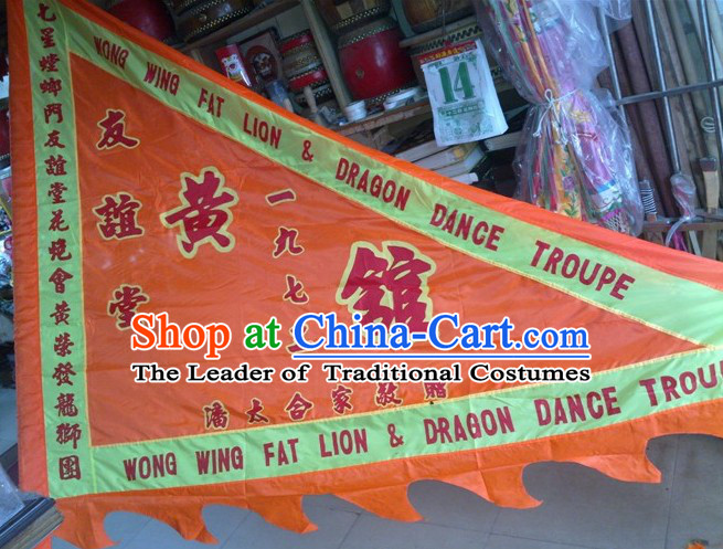 Traditional Chinese Lion Dance Dragon Dance Big Banner Giant Flag