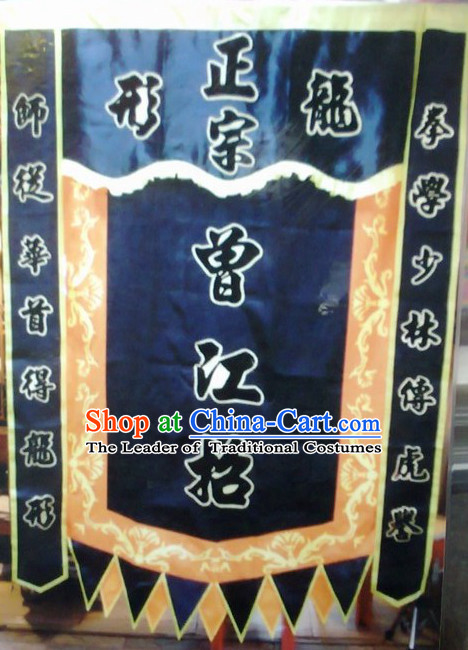 Traditional Chinese Lion Dance Dragon Dance Performance Troupe Big Rectangle Banner Giant Flag