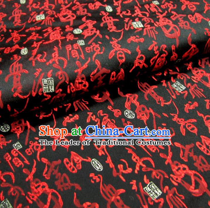 Chinese Traditional Royal Palace Calligraphy Pattern Design Hanfu Black Brocade Fabric Ancient Costume Tang Suit Cheongsam Material