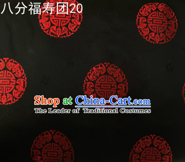 Asian Chinese Traditional Handmade Printing Round Happiness and Longevity Satin Black Silk Fabric, Top Grade Nanjing Brocade Tang Suit Hanfu Fabric Mattress Cover Cloth Material