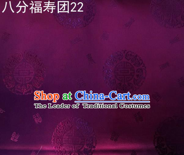 Asian Chinese Traditional Handmade Printing Round Happiness and Longevity Satin Dark Purple Silk Fabric, Top Grade Nanjing Brocade Tang Suit Hanfu Fabric Mattress Cover Cloth Material