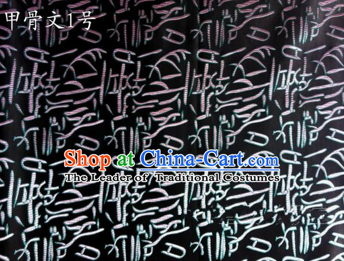 Traditional Asian Chinese Handmade Embroidery Oracle Bone Inscriptions Satin Black Silk Fabric, Top Grade Nanjing Brocade Tang Suit Hanfu Clothing Fabric Cheongsam Cloth Material