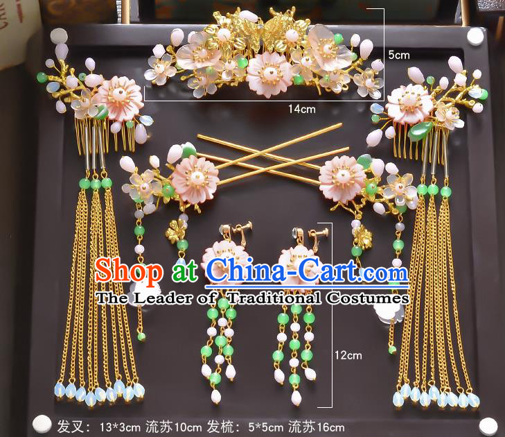 Traditional Handmade Chinese Ancient Wedding Hair Accessories Xiuhe Suit Shell Flowers Coronet Complete Set, Bride Palace Lady Step Shake Hanfu Hairpins for Women