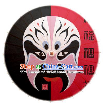 Asian China Dance Umbrella Stage Performance Umbrella Handmade Printing Beijing Opera Facial Makeup Oil-paper Umbrellas