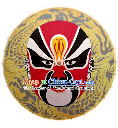 Asian China Dance Umbrella Stage Performance Umbrella Handmade Printing Peking Opera Facial Makeup Yellow Oil-paper Umbrellas