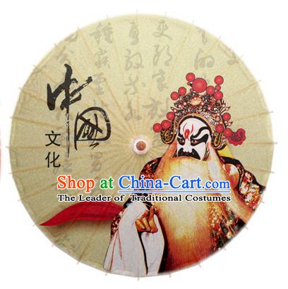 Asian China Dance Umbrella Stage Performance Umbrella Handmade Peking Opera Oil-paper Umbrellas