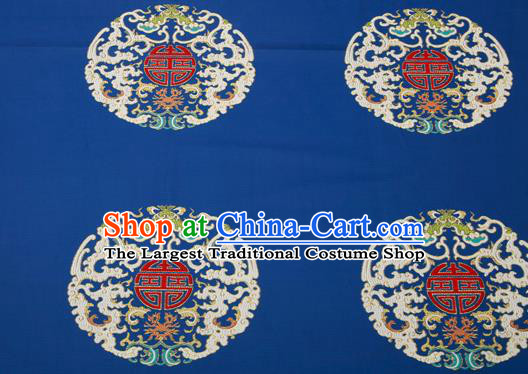 Traditional Chinese Navy Brocade Drapery Classical Kui Dragons Pattern Design Satin Cushion Silk Fabric Material