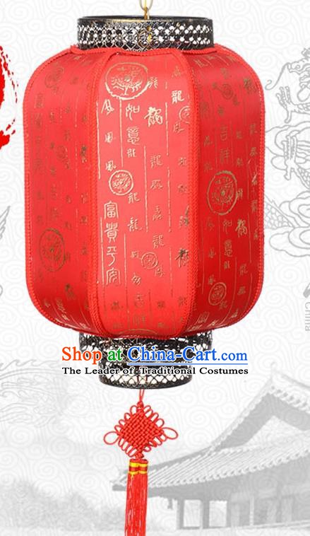 Chinese Handmade Palace Lantern Traditional Rich Character Hanging Lantern Red Ceiling Lamp Ancient Lanterns