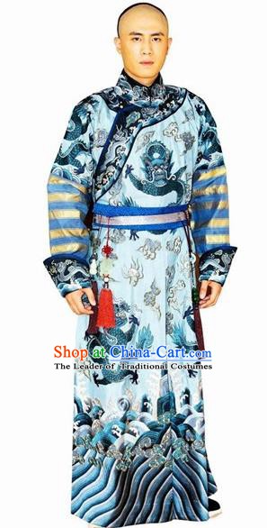 Chinese Qing Dynasty Seventeen Prince of Kangxi Historical Costume Ancient Manchu Prince Guo Clothing for Men