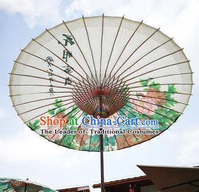 Chinese Traditional Artware Paper Umbrella Folk Dance Painting Peony Flowers Oil-paper Umbrella Handmade Umbrella