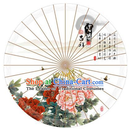 Chinese Traditional Artware Paper Umbrella Classical Dance Printing Red Peony Oil-paper Umbrella Handmade Umbrella