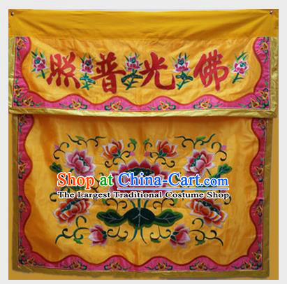 Traditional Chinese Beijing Opera Props Flag Embroidered Lotus Yellow Altar Antependium Banner