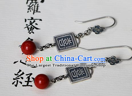 Chinese Traditional Hanfu Wedding Ear Accessories Ancient Qing Dynasty Princess Earrings for Women