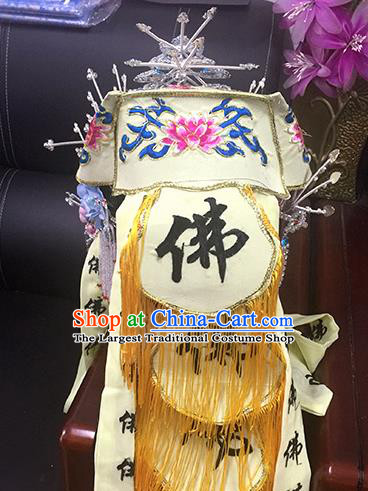 Chinese Beijing Opera Taoist Nun Yellow Hat Headgear Traditional Peking Opera Wig Sheath and Hair Accessories for Women