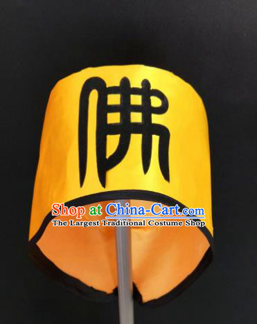 Chinese Beijing Opera Monk Yellow Hat Traditional Peking Opera Handsome Monkey King Hair Accessories for Men
