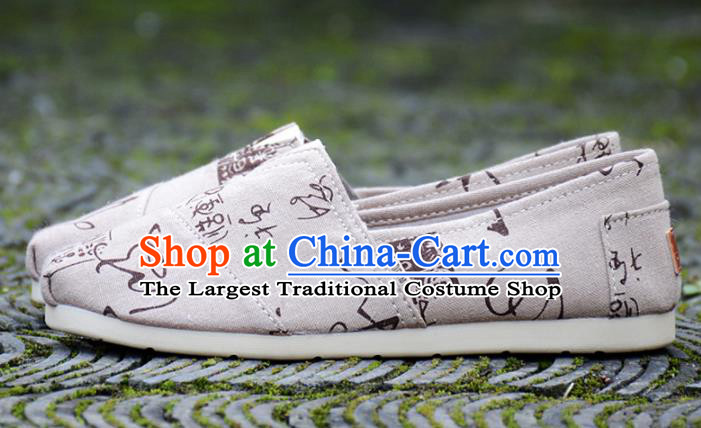 Traditional Chinese Martial Arts Shoes Handmade Embroidered Khaki Flax Shoes National Multi Layered Cloth Shoes for Men