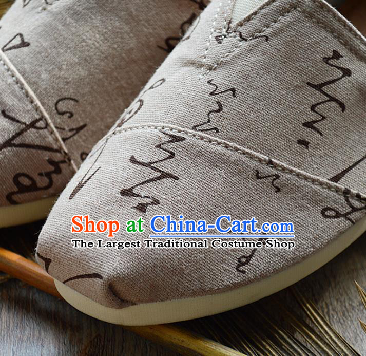 Traditional Chinese Martial Arts Shoes Handmade Embroidered Khaki Flax Shoes National Multi Layered Cloth Shoes for Men