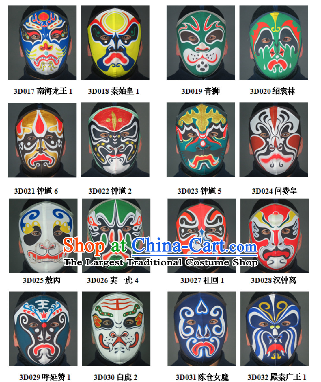 Top Handmade Bian Lian Mask Mask Changing Mask Mask Change Mask