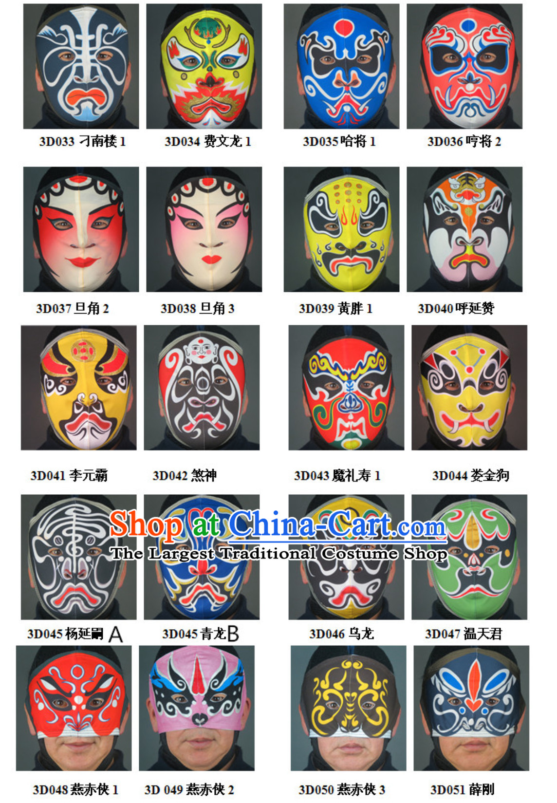 Top Handmade Bian Lian Mask Mask Changing Mask Mask Change Mask