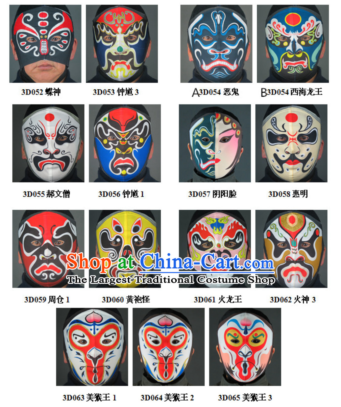 Top Handmade Bian Lian Mask Mask Changing Mask Mask Change Mask