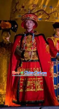 Chinese Peoformance In Panshan Mountain Qing Dynasty Emperor Qianlong Wedding Red Imperial Robe Performance Dance Costume for Men