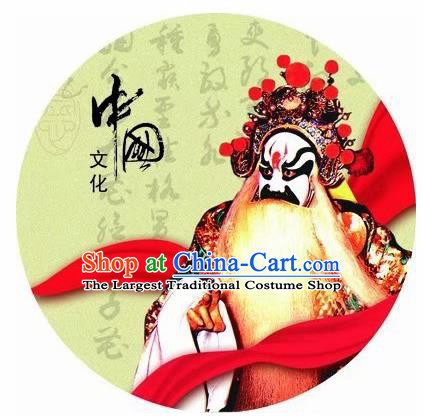 Chinese Handmade Printing Beijing Opera Oil Paper Umbrella Traditional Umbrellas