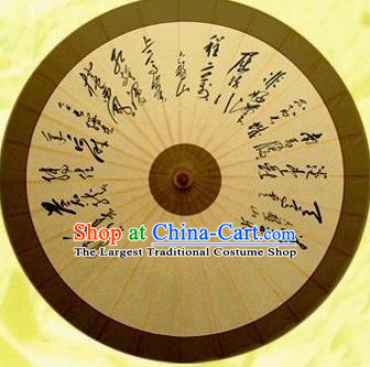Chinese Handmade Ink Painting Calligraphy Brown Oil Paper Umbrella Traditional Decoration Umbrellas