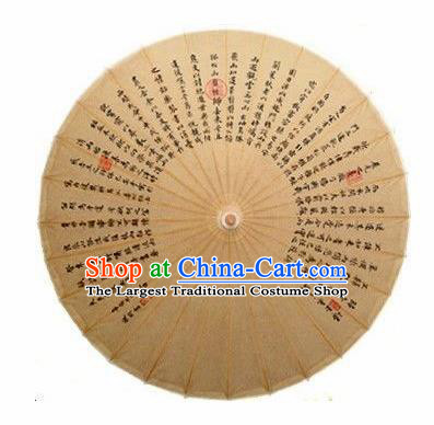 Chinese Handmade Ink Painting Calligraphy Ginger Oil Paper Umbrella Traditional Decoration Umbrellas
