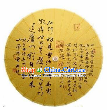 Chinese Handmade Ink Painting Calligraphy Yellow Oil Paper Umbrella Traditional Decoration Umbrellas