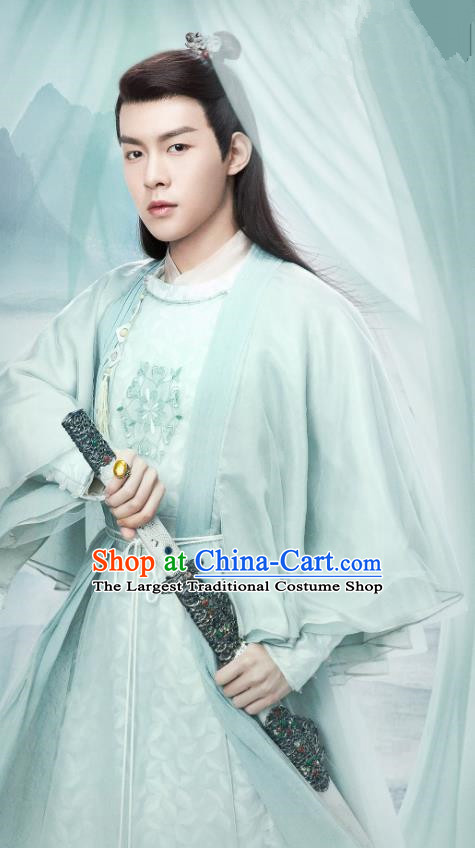 Chinese Ancient Swordsman Green Hanfu Clothing Drama Nobility Childe Hai Yunfan Costumes for Men