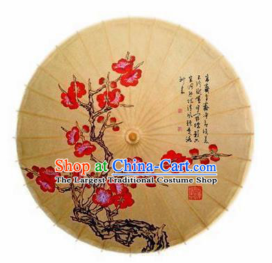 Chinese Handmade Printing Plum Oil Paper Umbrella Traditional Decoration Umbrellas