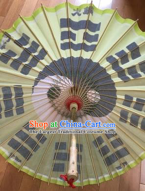 Chinese Classical Dance Handmade Printing Eight Diagrams Paper Umbrella Traditional Decoration Umbrellas
