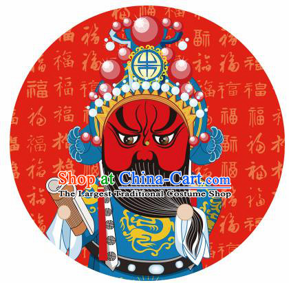 Handmade Chinese Classical Dance Printing Peking Opera Bao Zheng Red Silk Umbrella Traditional Cosplay Decoration Umbrellas